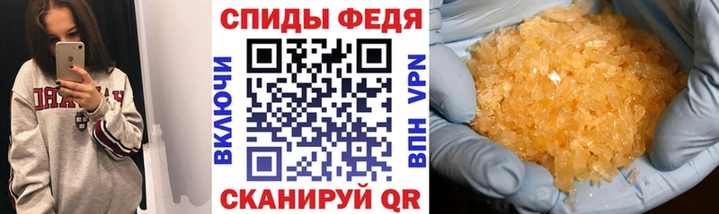 наркота блэк спрут tor Amphetamine 98% Кизляр
