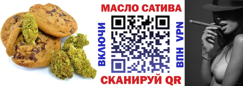 Canna-Cookies марихуана  Кизляр 