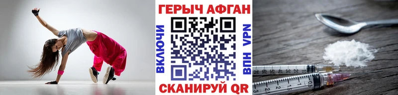 Героин белый  МЕГА ONION  Кизляр  как найти закладки 