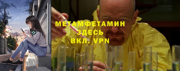 ALPHA PVP Арсеньев