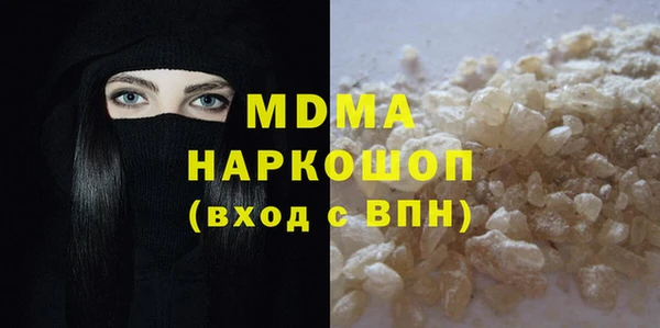мефедрон VHQ Армянск