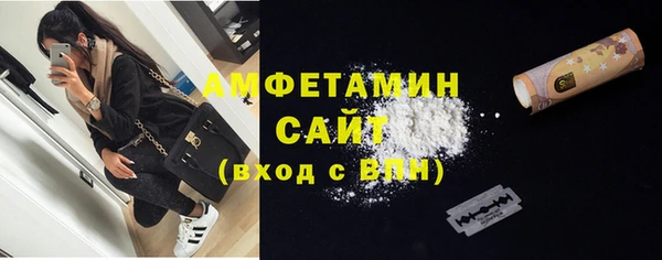 ALPHA PVP Арсеньев
