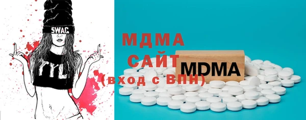 мефедрон VHQ Армянск