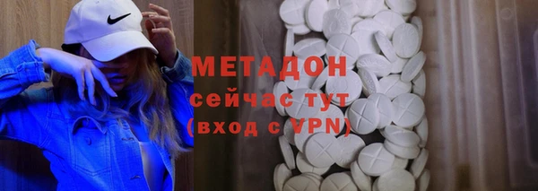 мефедрон VHQ Армянск