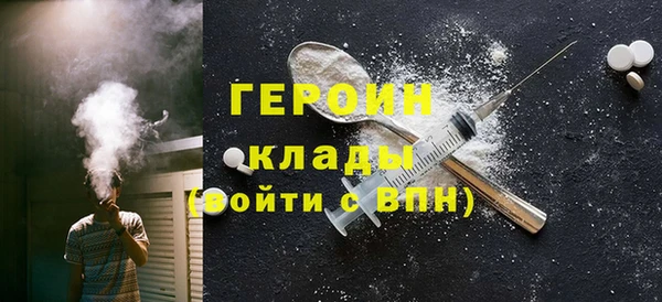 мефедрон VHQ Армянск