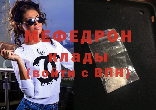 сатива Тавда