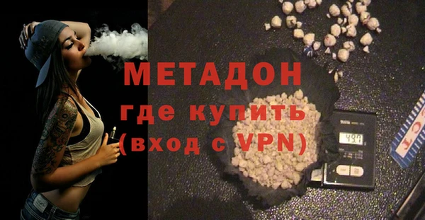 ALPHA PVP Арсеньев