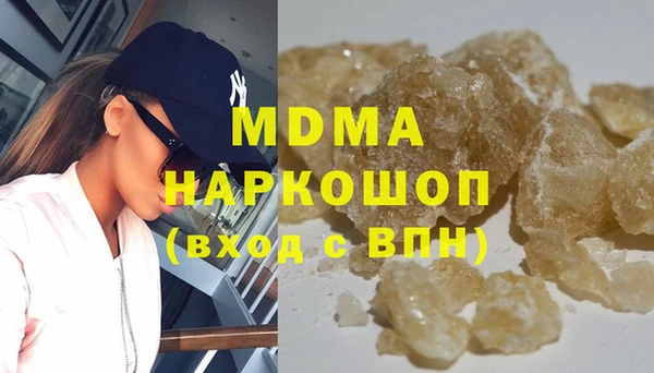 ALPHA PVP Арсеньев