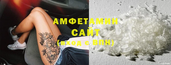 спайс Тайга