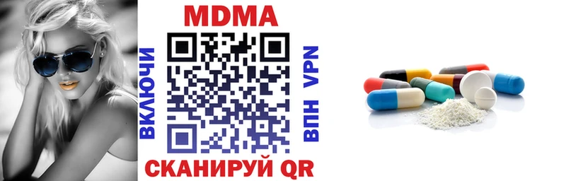 МДМА Molly  Кизляр 