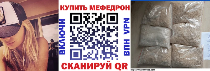 площадка телеграм Кизляр МЕФ 4 MMC