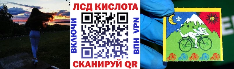 Марки 25I-NBOMe 1,5мг как найти Кизляр