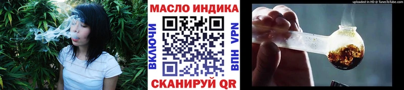 ТГК вейп  Кизляр 